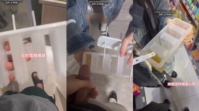 电报群VIP精液盛宴系列！乱伦变态老哥调教母狗堂妹4部，精液酸奶，尿做的加精雪糕，口交颜射，堂妹其实是美女 (2)